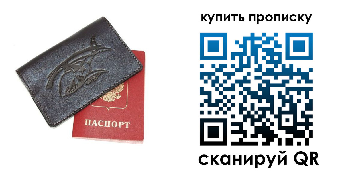 временная регистрация адрес в Будённовске