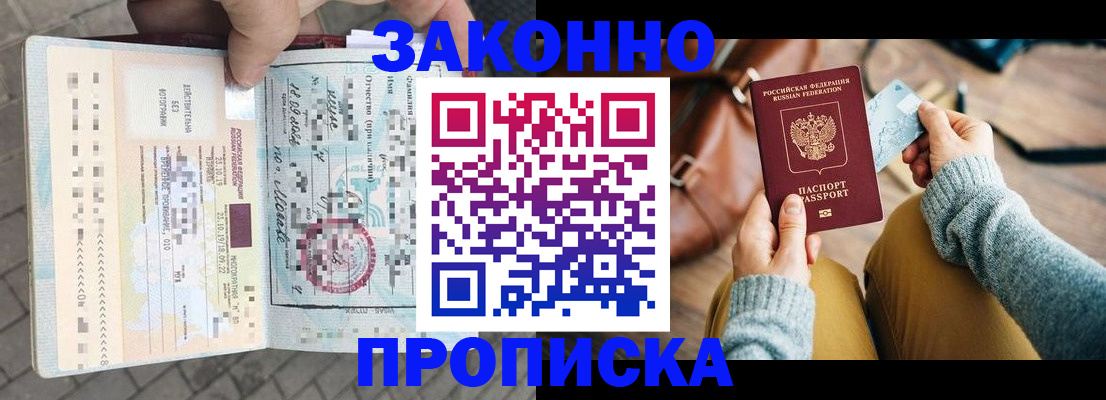 регистрация для школы в Будённовске