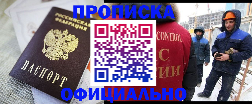 найти адрес прописки в Будённовске